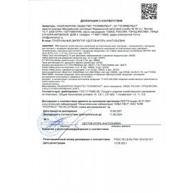 Доска разделочная пластиковая КОМПЛЕКТ 3 шт. с подставкой, 29х20х4 см, цвет микс, 30803, 433080300