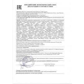 Ластик ЮНЛАНДИЯ 30 шт. &quot;НЕОНЧИКИ&quot;, 38х24х12 мм, цвет ассорти, экологичный ПВХ, 228077