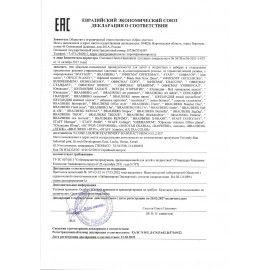 Ластик BRAUBERG 5 шт. &quot;АНТИБАКТЕРИАЛЬНЫЙ&quot;, 58х22х12 мм, белый, прямоугольный, картонный держатель, 228728