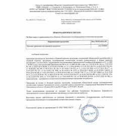 Размешиватель одноразовый деревянный 180 мм, КОМПЛЕКТ 1000 шт., БЕЛЫЙ АИСТ/WELDAY, 607577