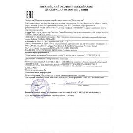 Вакуумный пакет с клапаном для хранения вещей 70х100 см, LAIMA HOME, 607785