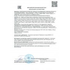 Рама стола для столовых, кафе, дома &quot;Альфа&quot;, универсальная, цвет серебристый