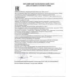 Кулер для воды SONNEN FSE-02, напольный, НАГРЕВ/ОХЛАЖДЕНИЕ ЭЛЕКТРОННОЕ, шкаф, 2 крана, бежевый, 453977