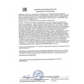 Тетрадь предметная &quot;КЛАССИКА NATURE&quot; 48 л., обложка картон, ИНФОРМАТИКА, клетка, BRAUBERG 10 шт., 404586