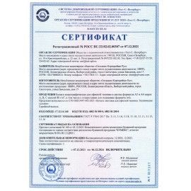 Бумага офисная БОЛЬШОГО ФОРМАТА (297х420), А3, 80 г/м2, 500 л., марка С, SVETOCOPY CLASSIC, 146% (CIE)