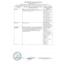 Альбом для рисования А4 32 л., гребень, обложка картон, BRAUBERG 3 шт., 205х290 мм, &quot;Палитра&quot;, 105611