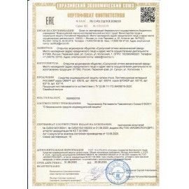 Беруши (противошумные вкладыши) РОСОМЗ 100 шт. СМАРТ, без шнурка, одноразовые, SNR 29дБ, оранжевые, 1 пара, 63714