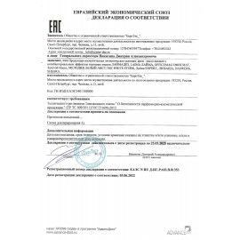 Мыло-крем жидкое с АНТИБАКТЕРИАЛЬНЫМ ЭФФЕКТОМ, 5 л, ЗОЛОТОЙ ИДЕАЛ &quot;Премиум Жемчужное&quot;, 607495