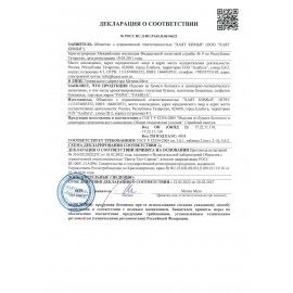 Салфетки бумажные 100 шт., 24x23 см, FAMILIA 6 шт., белые, 100% целлюлоза, 5039302, 5080553