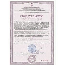 Чистящее средство 600 мл &quot;Для удаления плесени и грибка&quot;, распылитель, GRASS DOS-SPRAY, 125445