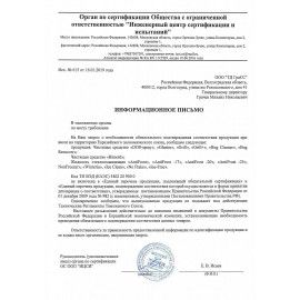 Чистящее средство 600 мл &quot;Для удаления плесени и грибка&quot;, распылитель, GRASS DOS-SPRAY, 125445