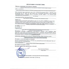 Стиральный порошок автомат 15 кг LAIMA PROFESSIONAL Color, для всех типов тканей, 605572