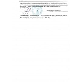 Сахар прессованный тростниковый БРАУНИ 0,5 кг (98 кусочков, размер 15х16х21 мм)
