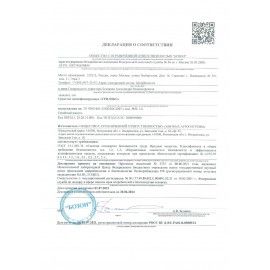 Средство дезинфицирующее для любых поверхностей концентрат 5 л, ТРИЛОКС, с моющим эффектом, ДТ-5К