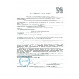 Средство дезинфицирующее для любых поверхностей концентрат 5 л, ТРИЛОКС, с моющим эффектом, ДТ-5К