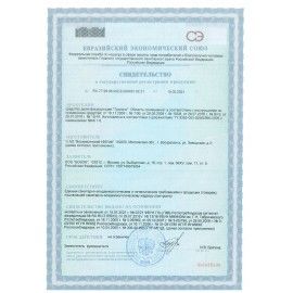 Средство дезинфицирующее для любых поверхностей концентрат 5 л, ТРИЛОКС, с моющим эффектом, ДТ-5К