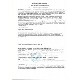 Средство дезинфицирующее Таблетки хлорные 300 шт., 1 кг, банка, GRASS DESO CL, 125667