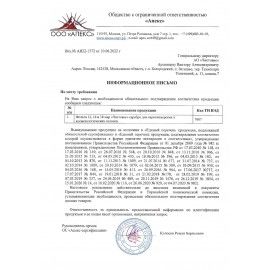 Фольга для косметологии 100 м х 12 см, 16 микрон, ЧИСТОВЬЕ, 600-188