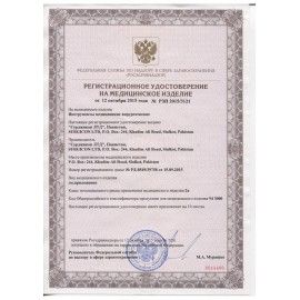Аптечка первой помощи работникам ФЭСТ, пластиковый шкаф, состав - по приказу №1331н, 2321