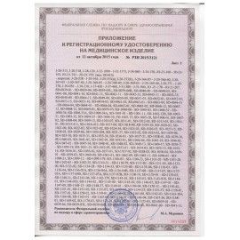 Аптечка первой помощи работникам ФЭСТ, пластиковый шкаф, состав - по приказу №1331н, 2321