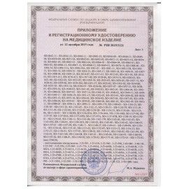 Аптечка первой помощи работникам ФЭСТ, пластиковый шкаф, состав - по приказу №1331н, 2321