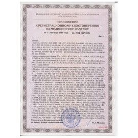 Аптечка первой помощи работникам ФЭСТ, пластиковый шкаф, состав - по приказу №1331н, 2321