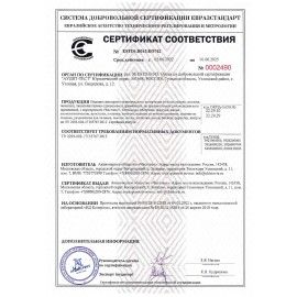 Аптечка первой помощи работникам ФЭСТ, пластиковый шкаф, состав - по приказу №1331н, 2321