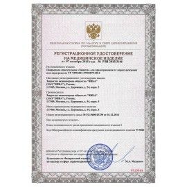 Аптечка первой помощи работникам ФЭСТ, пластиковый шкаф, состав - по приказу №1331н, 2321
