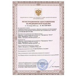 Аптечка первой помощи работникам ФЭСТ, пластиковый шкаф, состав - по приказу №1331н, 2321