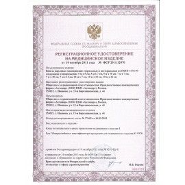 Аптечка первой помощи работникам ФЭСТ, пластиковый шкаф, состав - по приказу №1331н, 2321