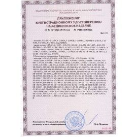Аптечка первой помощи работникам ФЭСТ, пластиковый шкаф, состав - по приказу №1331н, 2321