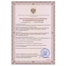 Аптечка первой помощи работникам ФЭСТ, пластиковый шкаф, состав - по приказу №1331н, 2321