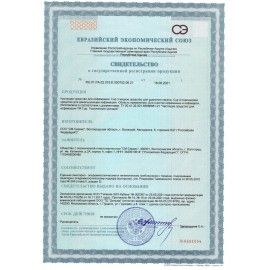 Средство для удаления накипи в кофемашинах, чайниках, утюгах CUP 3, 1000 мл, жидкость