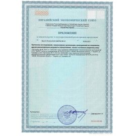Средство для удаления накипи в кофемашинах, чайниках, утюгах CUP 3, 1000 мл, жидкость