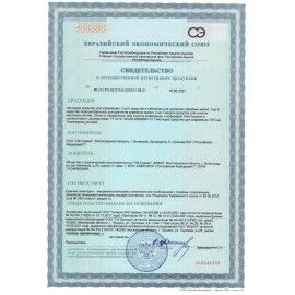 Средство для удаления кофейных масел CUP 6, 1000 г, порошок