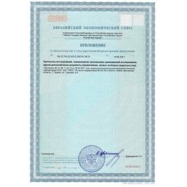 Средство для удаления кофейных масел CUP 6, 1000 г, порошок