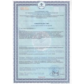 Средство дезинфицирующее Хлоргексидин водный 0,05%, пластиковый флакон, 1 л, Самарамедпром