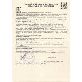 Счеты Абакус (соробан) белые ЮНЛАНДИЯ &quot;Ментальная арифметика&quot;, 13 разрядов, кнопка обнуления, 106238