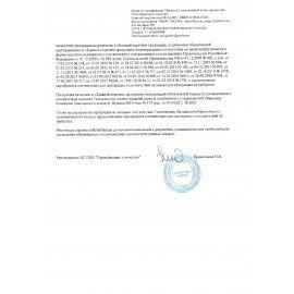 Средство моющее c дезинфицирующим эффектом 5 л PRO-BRITE SEPTA 200, концентрат, 191-5