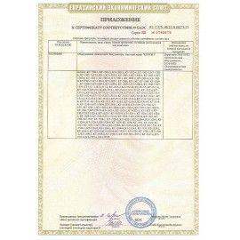 Вакууматор/вакуумный упаковщик KITFORT КТ-1510, 130 Вт, 2 режима, ширина пакета до 29 см, серебристый