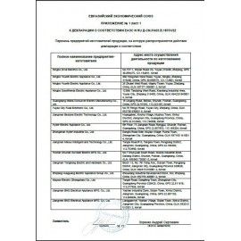 Чайник KITFORT КТ-660-1, 1,7 л, 2200 Вт, закрытый нагревательный элемент, ТЕРМОРЕГУЛЯТОР, двойные стенки, белый