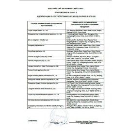 Чайник KITFORT КТ-660-1, 1,7 л, 2200 Вт, закрытый нагревательный элемент, ТЕРМОРЕГУЛЯТОР, двойные стенки, белый