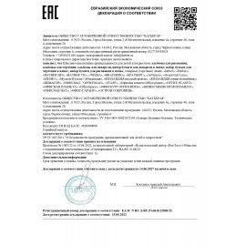 Альбом для рисования А4 30 л., спираль, обложка картон, HATBER, 205х300 мм, &quot;Мстители&quot; (MARVEL), 30А4Всп