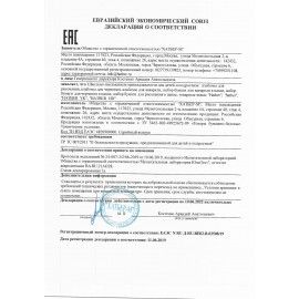 Скетчбук, белая бумага 120 г/м2, 210х210 мм, 60 л., гребень, &quot;Будем рисовать&quot;, A258101
