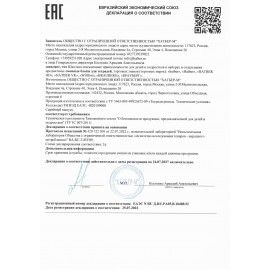 Сменный блок к тетради на кольцах, А5, 80 л., HATBER 2 шт., &quot;Белый&quot;, 80СБ5В1, Т05088