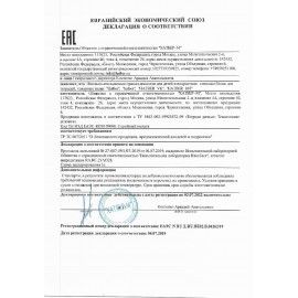 Сменный блок к тетради на кольцах, А5, 80 л., HATBER 2 шт., &quot;Белый&quot;, 80СБ5В1, Т05088