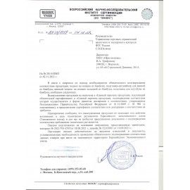 Столик-поднос БАМБУКОВЫЙ складной для завтрака/ноутбука (50х30х24 см), DASWERK, 607870