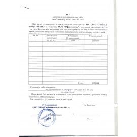 Столик-поднос БАМБУКОВЫЙ складной для завтрака/ноутбука (50х30х24 см), DASWERK, 607870