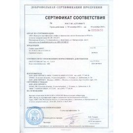 Сейф взломостойкий 3 класс VALBERG &quot;Форт-50&quot;, 500х510х510 мм, 123 кг, ключевой замок
