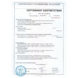 Сейф взломостойкий 3 класс VALBERG &quot;Форт-50&quot;, 500х510х510 мм, 123 кг, ключевой замок